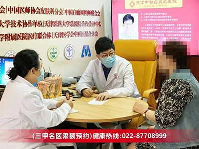 沧州白癜风医院？男性患的白癜风怎么治疗才对?